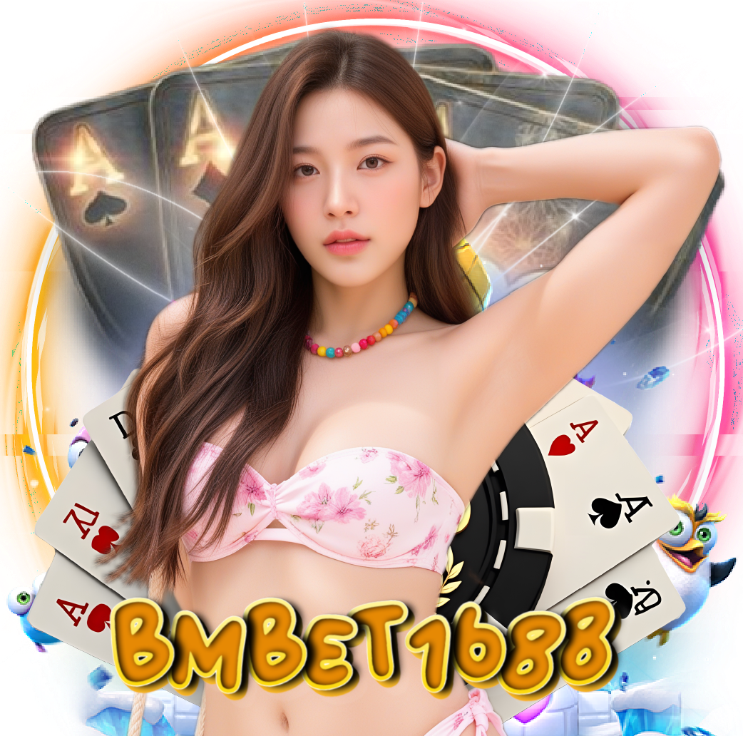 bmbet1688 แตกง่าย